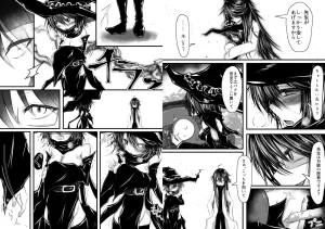 Obonjour Kaname ga Onnanoko ni Natte mo Sensei Aishite Kureru yo ne - Page 9