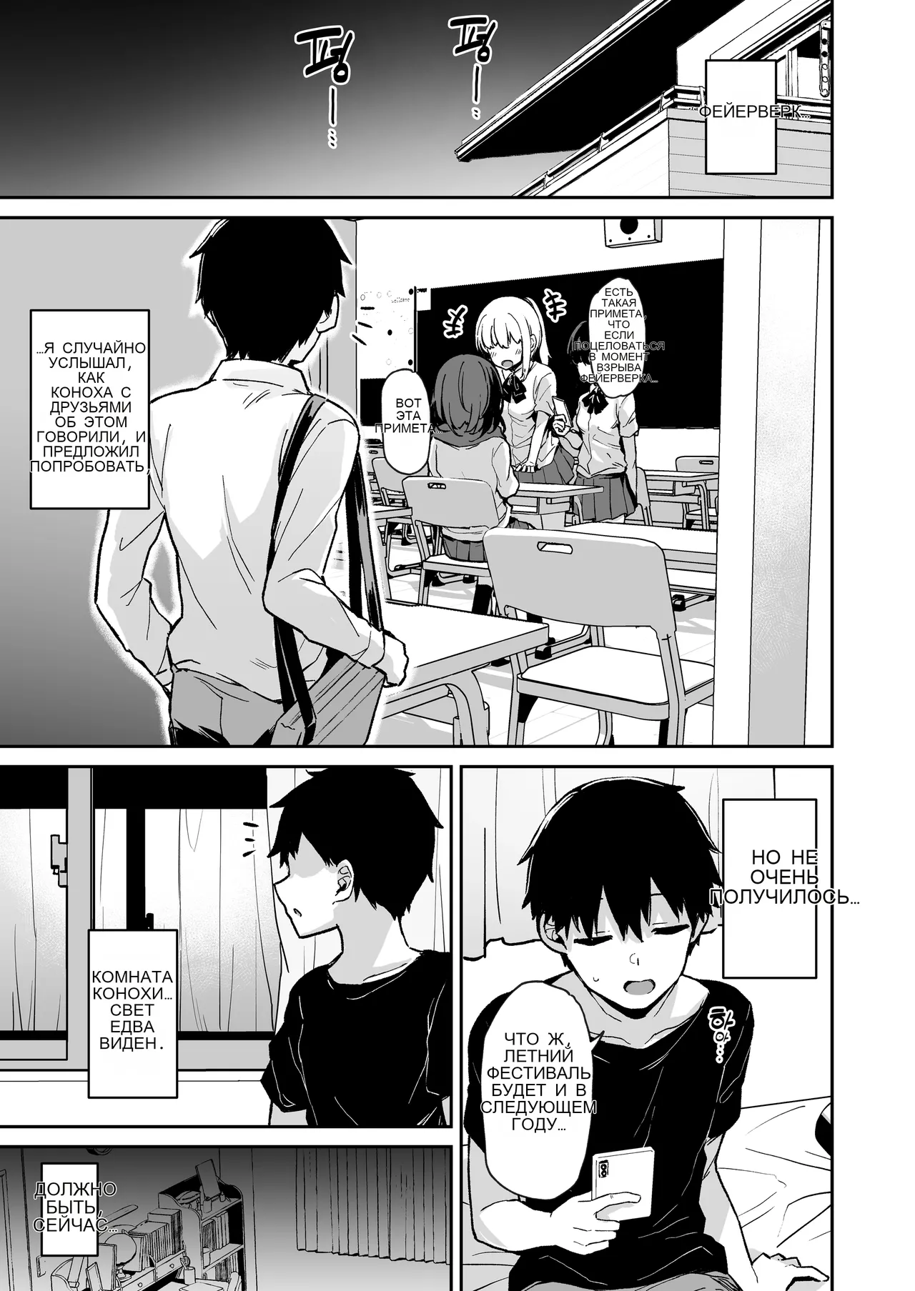 Ochiba Nikki -Jitaku Choukyou Hen 2- _ 낙엽일기 - 자택조교 편2 - - Image 38