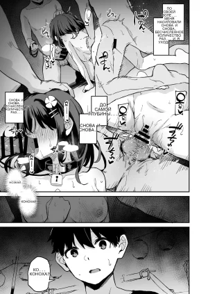 Ochiba Nikki -Jitaku Choukyou Hen 2- _ 낙엽일기 - 자택조교 편2 - - Page 16