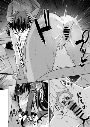 Ochiba Nikki -Jitaku Choukyou Hen 2- _ 낙엽일기 - 자택조교 편2 - - Page 35