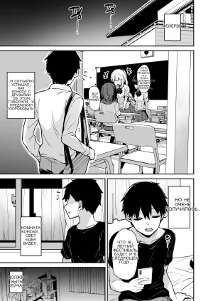 Ochiba Nikki -Jitaku Choukyou Hen 2- _ 낙엽일기 - 자택조교 편2 - - Page 38