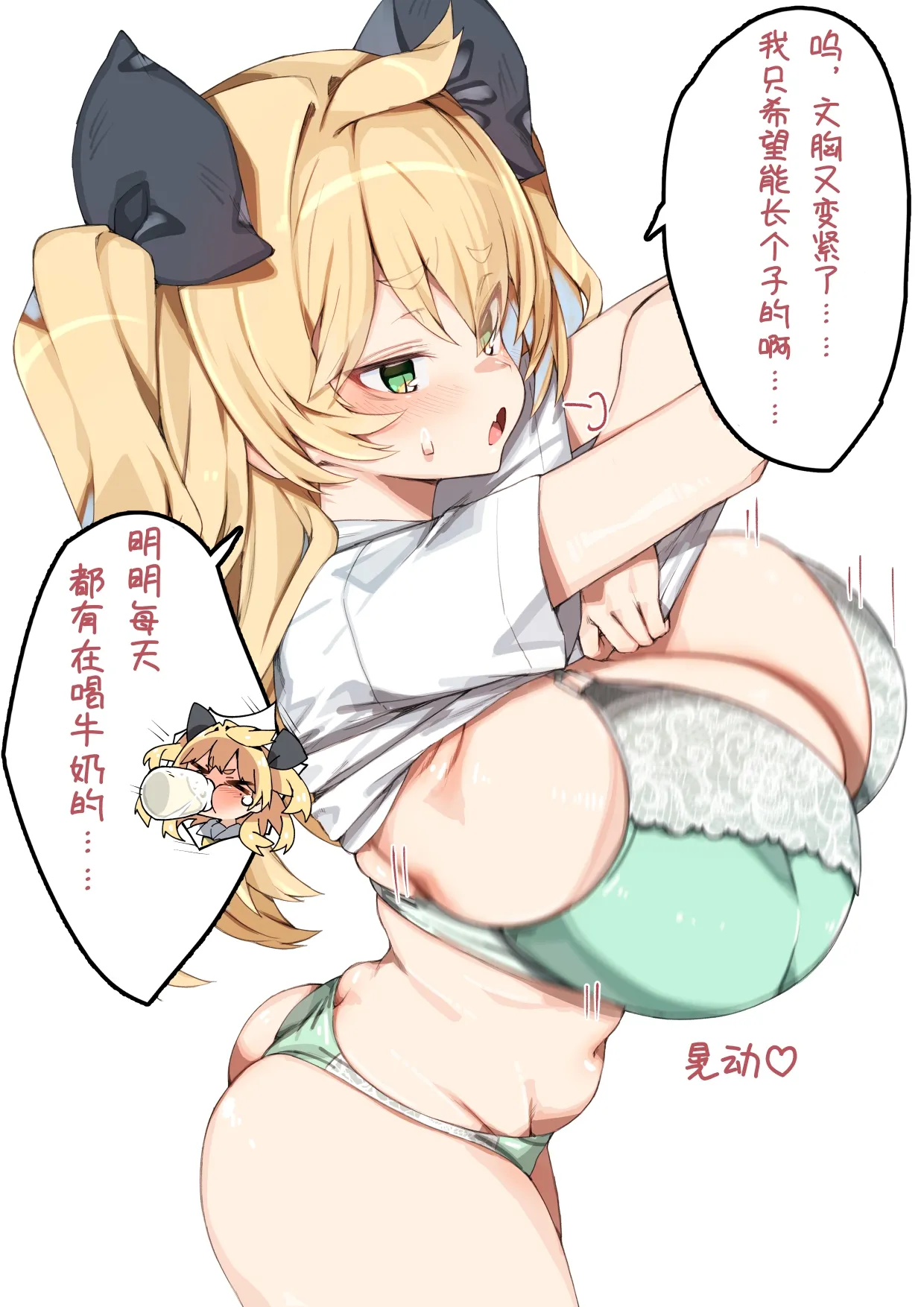 かずおじOC青梅酱汉化pid69634878持续更新中 - Image 4