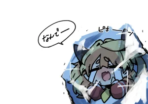 かずおじOC青梅酱汉化pid69634878持续更新中 - Page 35