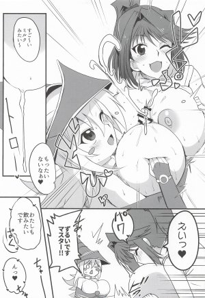 oda九 杏子の生ハメバーガーとwebエロ再録本 遊戯王 - Page 18