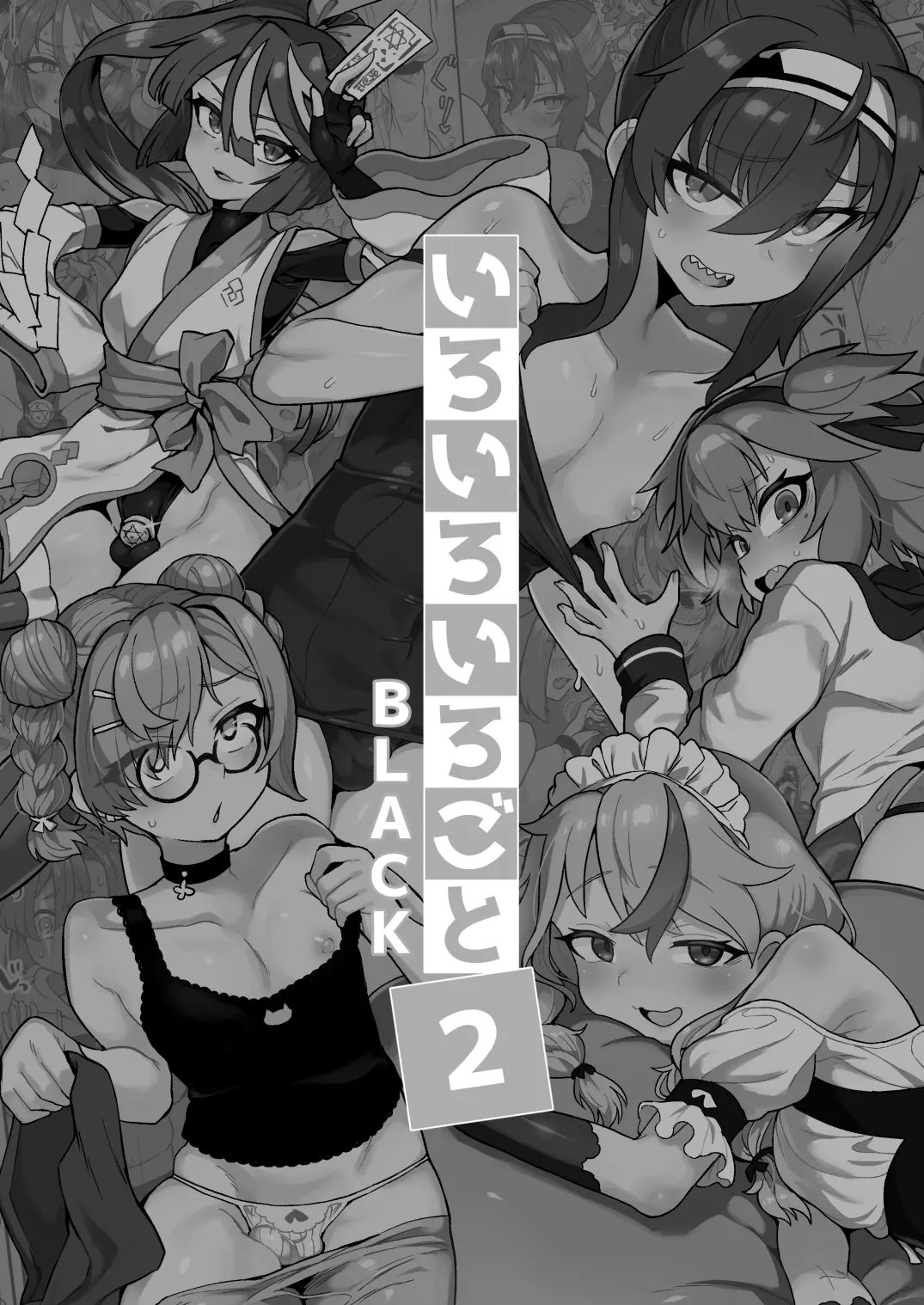 Odenden Etori Iroiro Irogoto BLACK 2 English Digital - Image 2