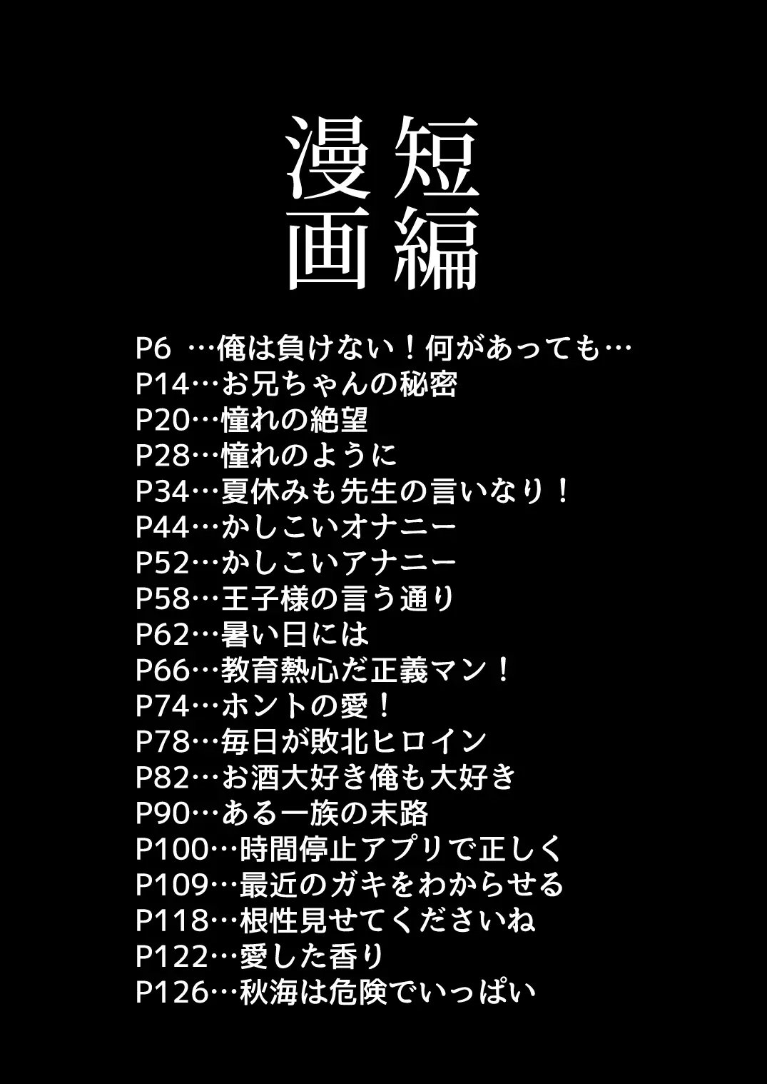 Odenden Etori Iroiro Irogoto BLACK 2 English Digital - Image 3