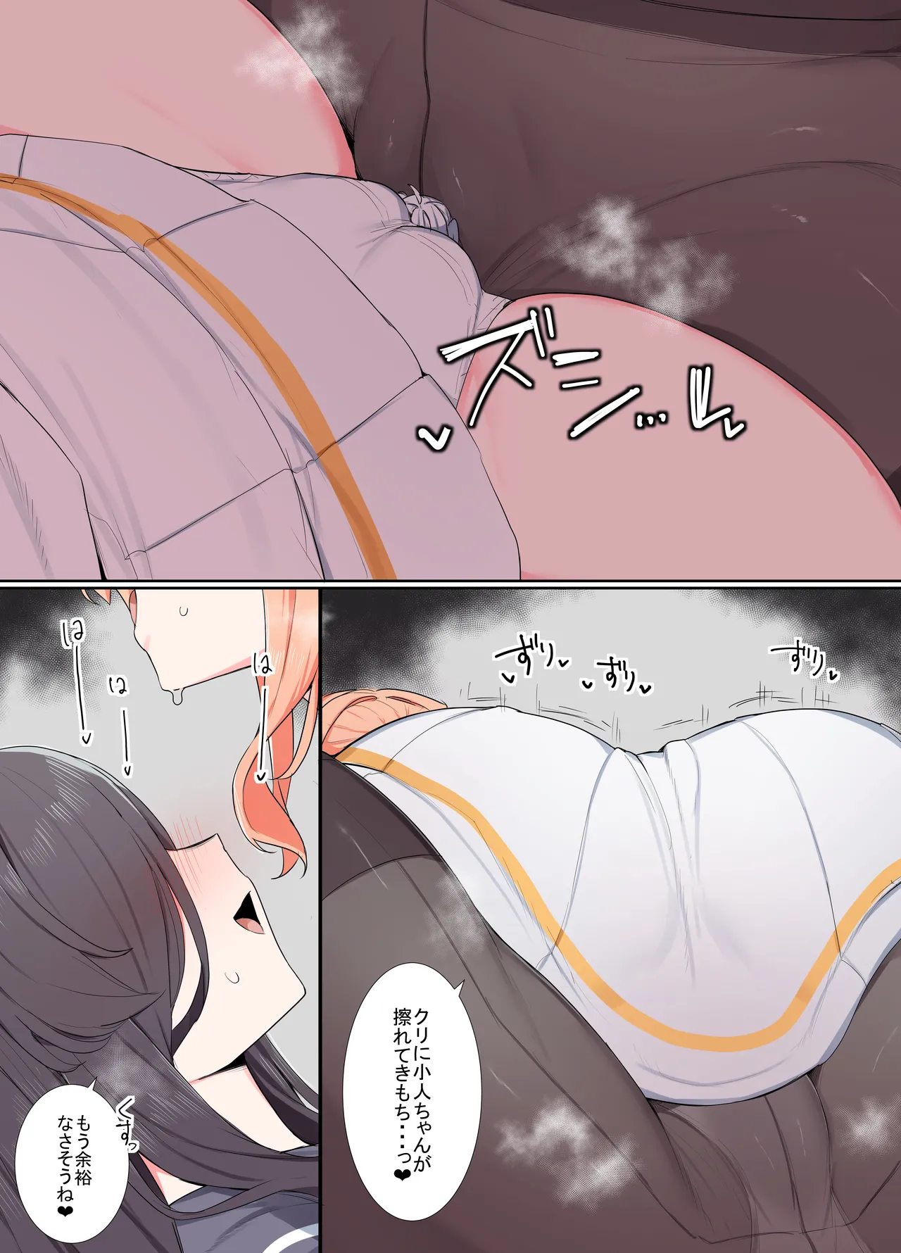 Odoru London VRならなんでもありじゃん - Image 10