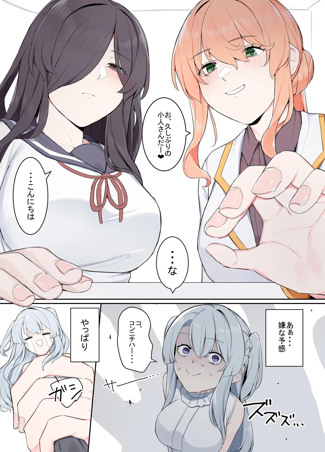 Odoru London VRならなんでもありじゃん - Image 2