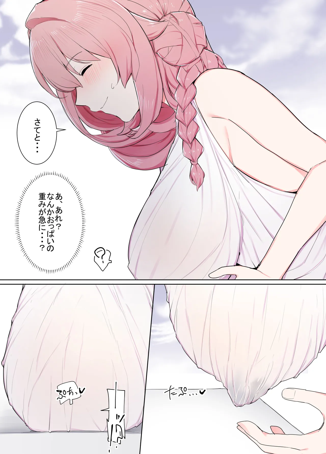 Odoru London VRならなんでもありじゃん - Image 22