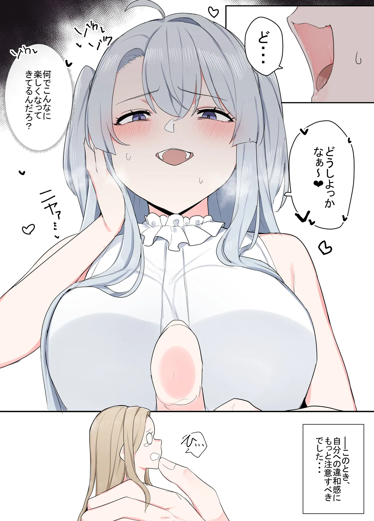 Odoru London VRならなんでもありじゃん - Image 28