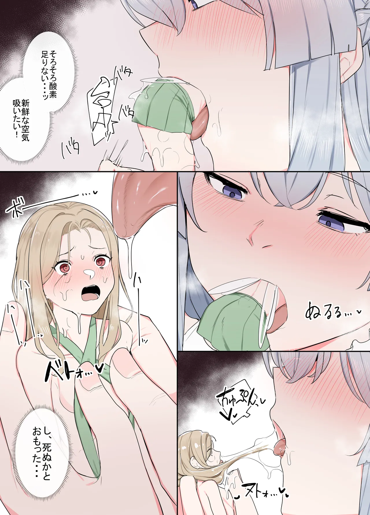 Odoru London VRならなんでもありじゃん - Image 33