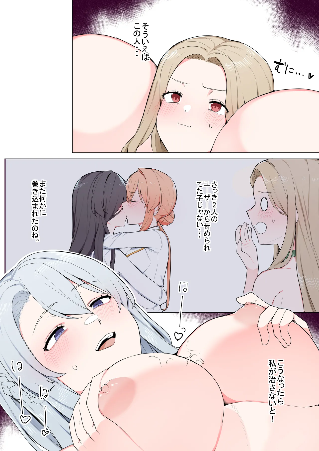 Odoru London VRならなんでもありじゃん - Image 37