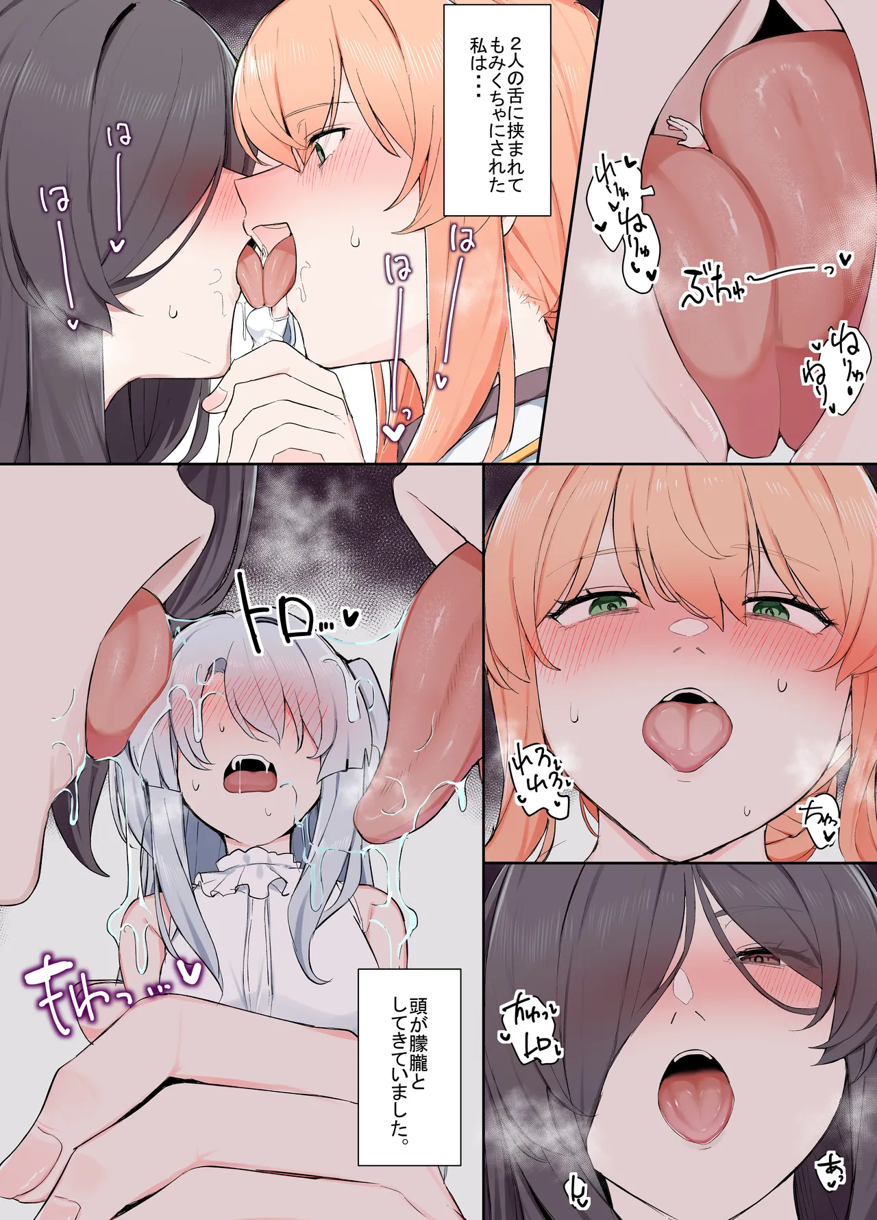 Odoru London VRならなんでもありじゃん - Image 4