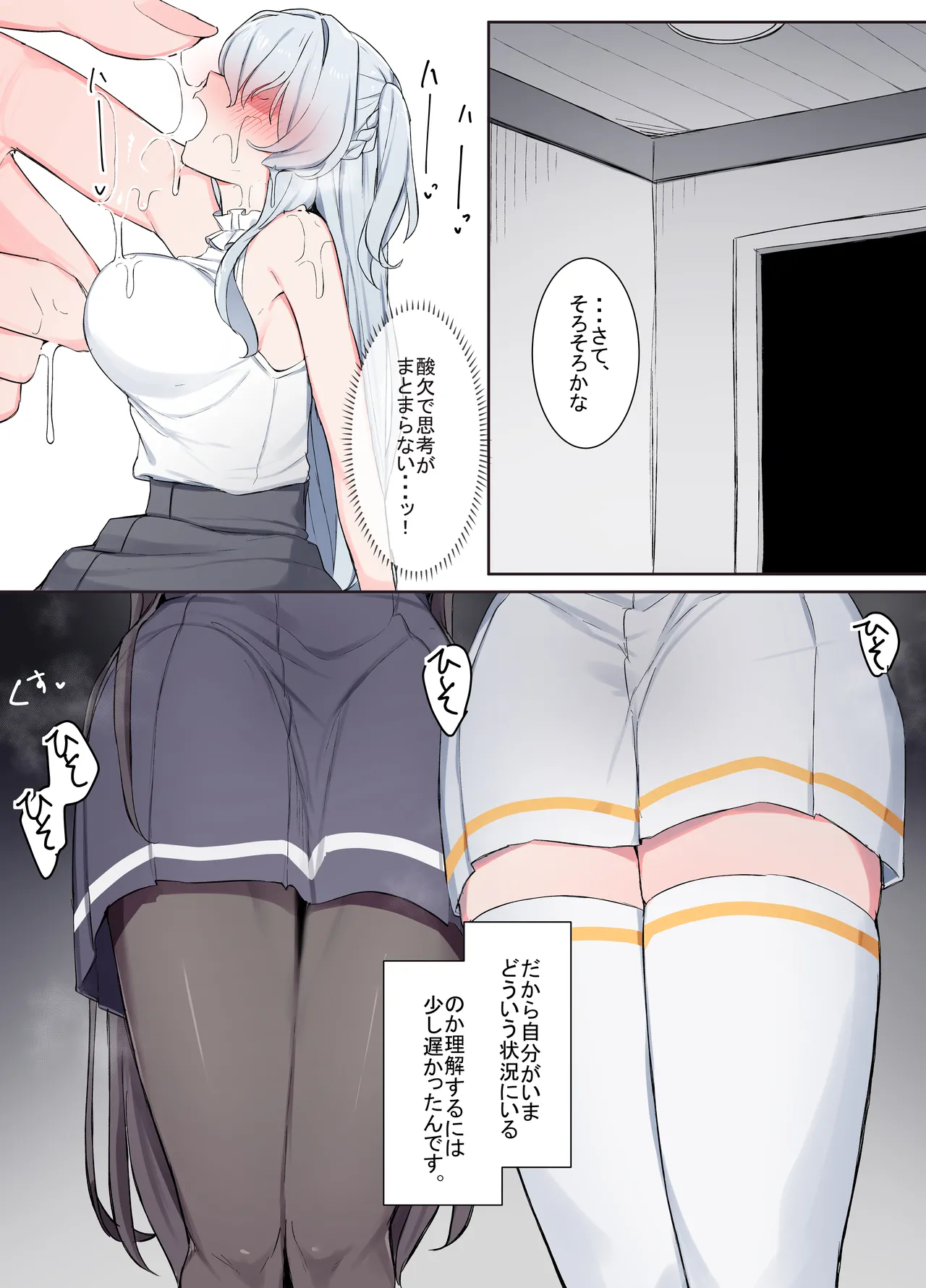 Odoru London VRならなんでもありじゃん - Image 5