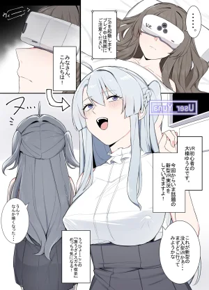 Odoru London VRならなんでもありじゃん Thumbnail