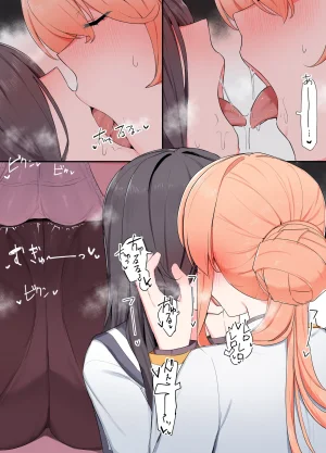 Odoru London VRならなんでもありじゃん - Page 11