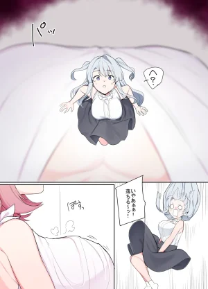 Odoru London VRならなんでもありじゃん - Page 17