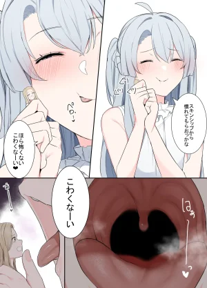 Odoru London VRならなんでもありじゃん - Page 30