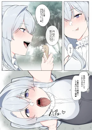 Odoru London VRならなんでもありじゃん - Page 44