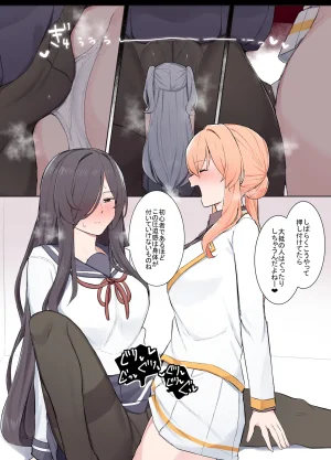 Odoru London VRならなんでもありじゃん - Page 7