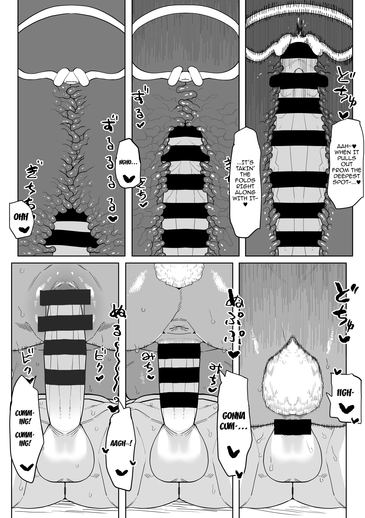 Oekaki Kaki Teisou Gyakuten Mono Mirko no Baai Inverted Morality Hero Academia Mirkos Case Boku no Hero Academia English Doujins.com - Image 11
