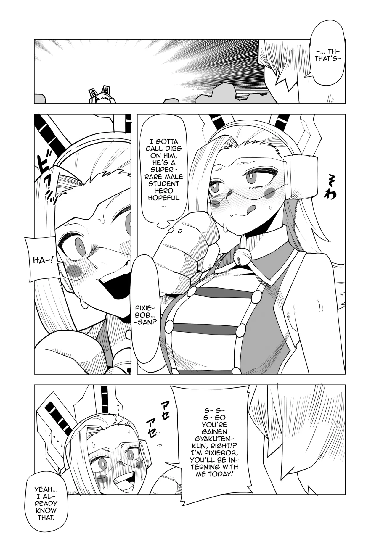 Oekaki Kaki Teisou Gyakuten no Hero Academia Inverted Morality Hero Academia Boku no Hero Academia PRO-HEROINES COLLECTION English - Image 24