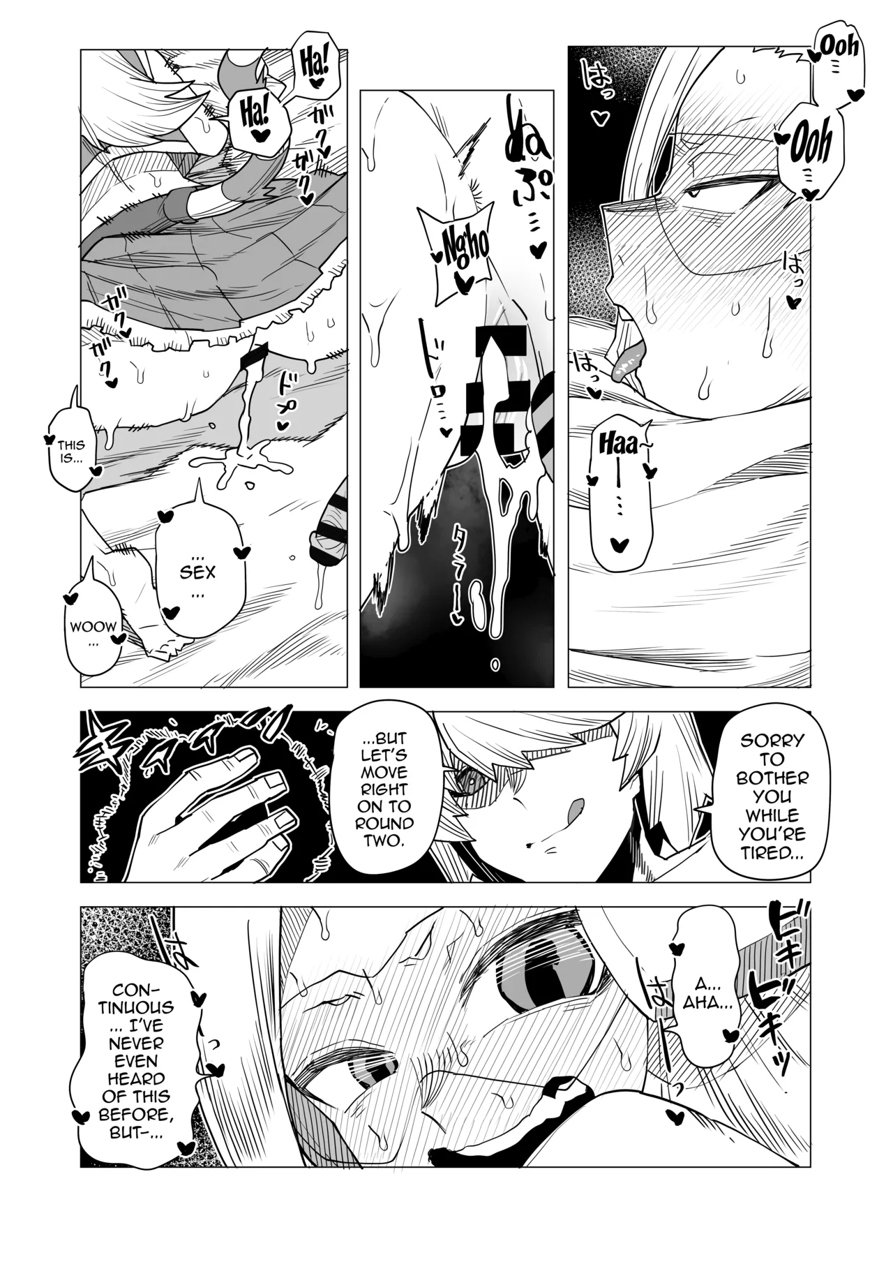 Oekaki Kaki Teisou Gyakuten no Hero Academia Inverted Morality Hero Academia Boku no Hero Academia PRO-HEROINES COLLECTION English - Image 29