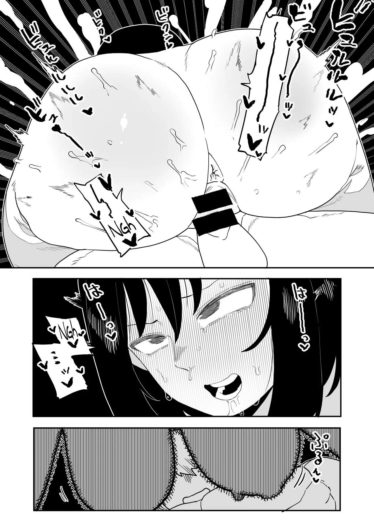 Oekaki Kaki Teisou Gyakuten Tsunotori Pony no Baai Boku no Hero Academia Inverted Morality Hero Academia Tsunotori Ponys Case English Doujins.com - Image 3