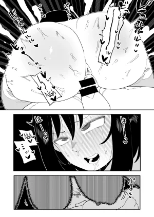 Oekaki Kaki Teisou Gyakuten Tsunotori Pony no Baai Boku no Hero Academia Inverted Morality Hero Academia Tsunotori Ponys Case English Doujins.com - Page 3
