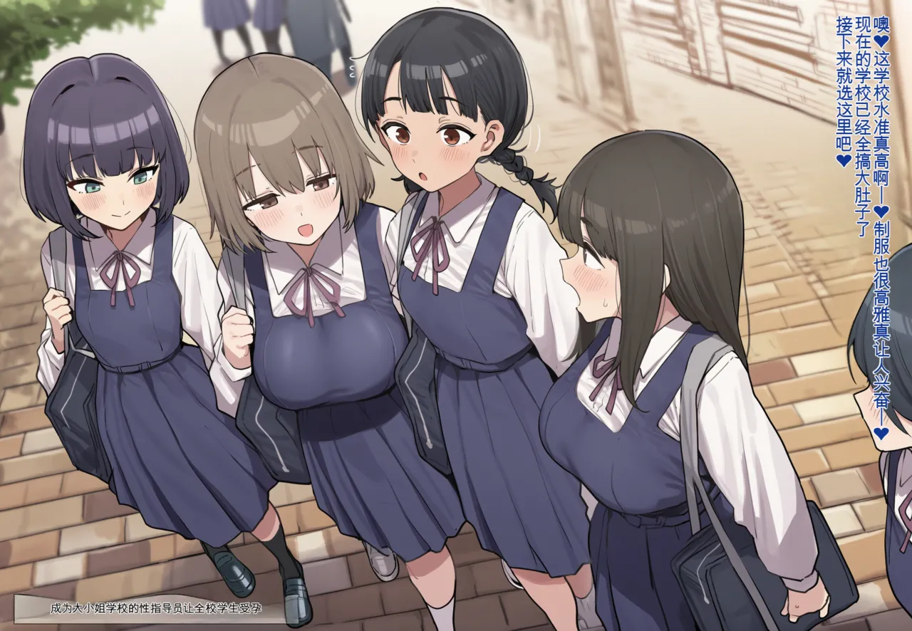 ofthe Summary of short stories about JK and J〇 and opportunistic sex 3 白云岩个人机翻 - Image 57