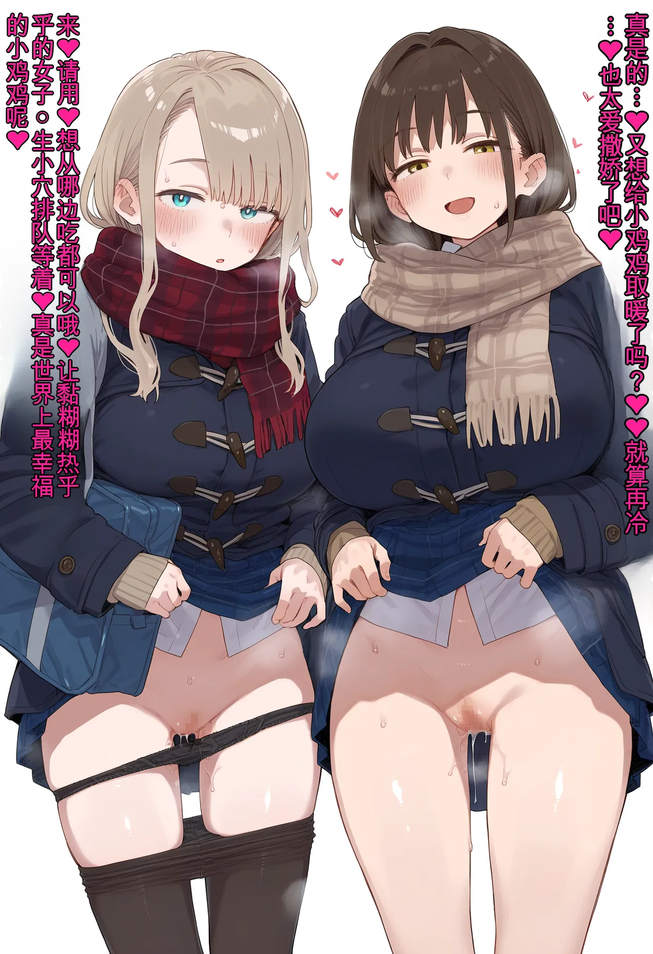 ofthe Summary of short stories about JK and J〇 and opportunistic sex 白云岩个人机翻 - Image 111