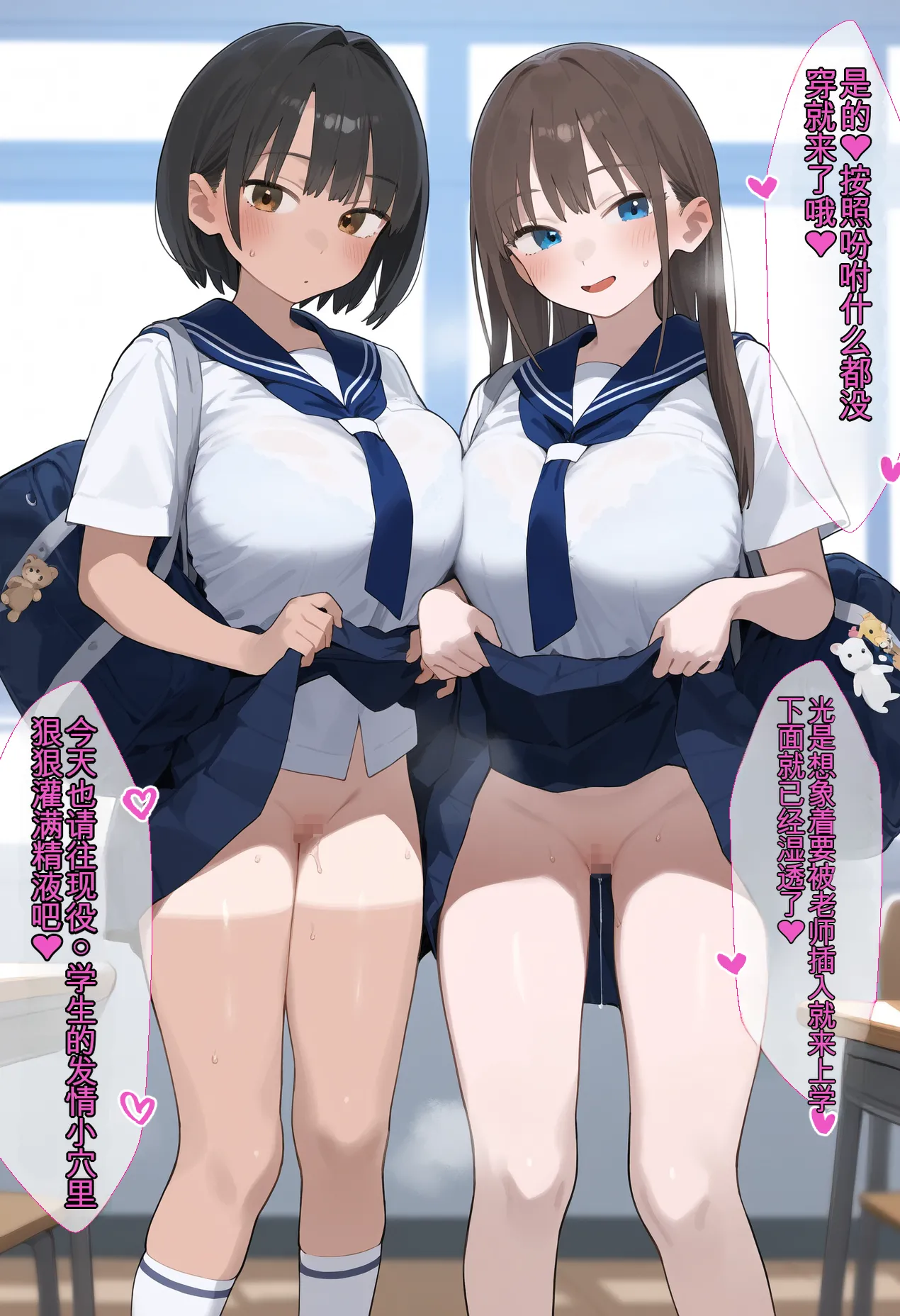 ofthe Summary of short stories about JK and J〇 and opportunistic sex 白云岩个人机翻 - Image 116