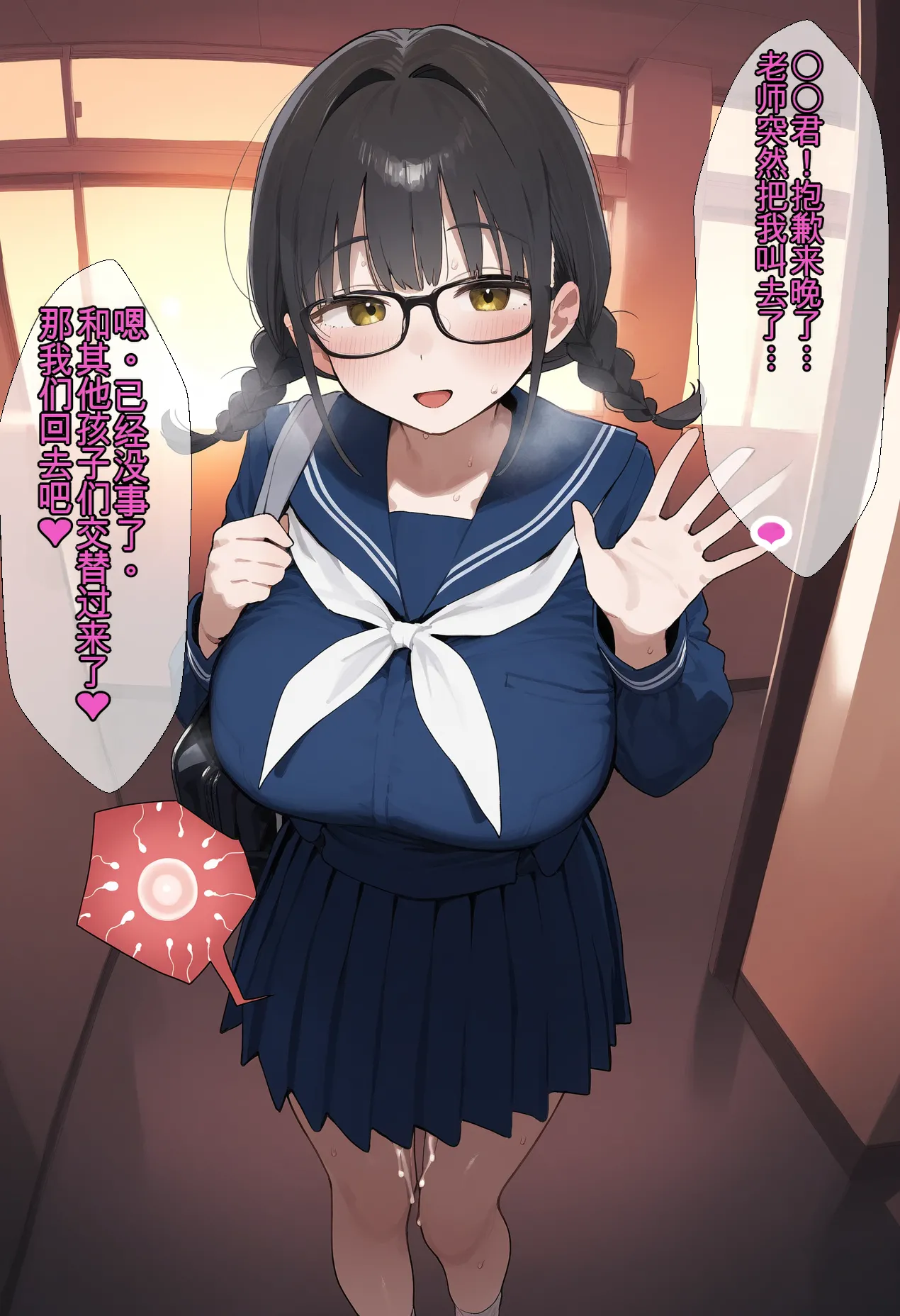 ofthe Summary of short stories about JK and J〇 and opportunistic sex 白云岩个人机翻 - Image 118