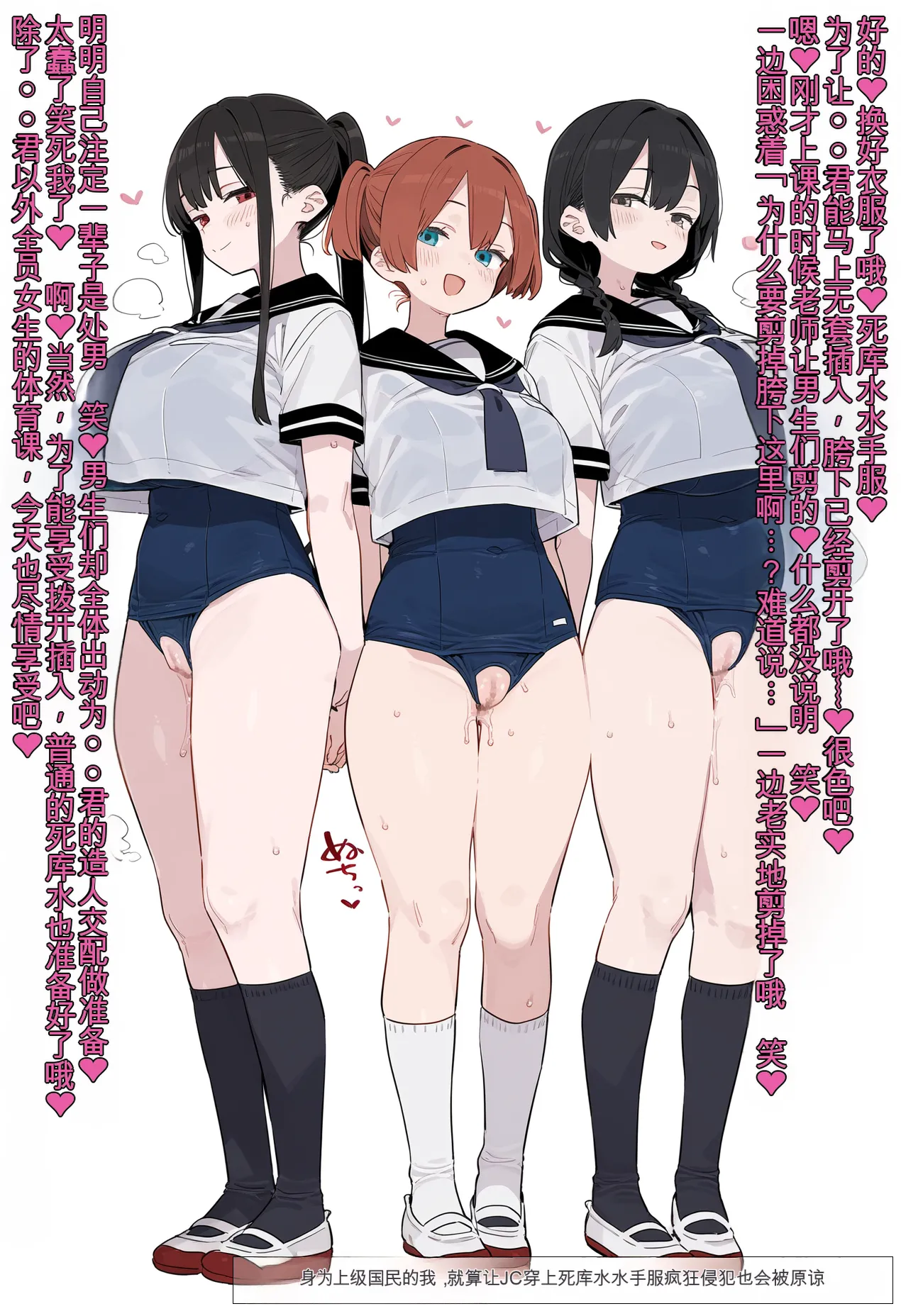 ofthe Summary of short stories about JK and J〇 and opportunistic sex 白云岩个人机翻 - Image 47