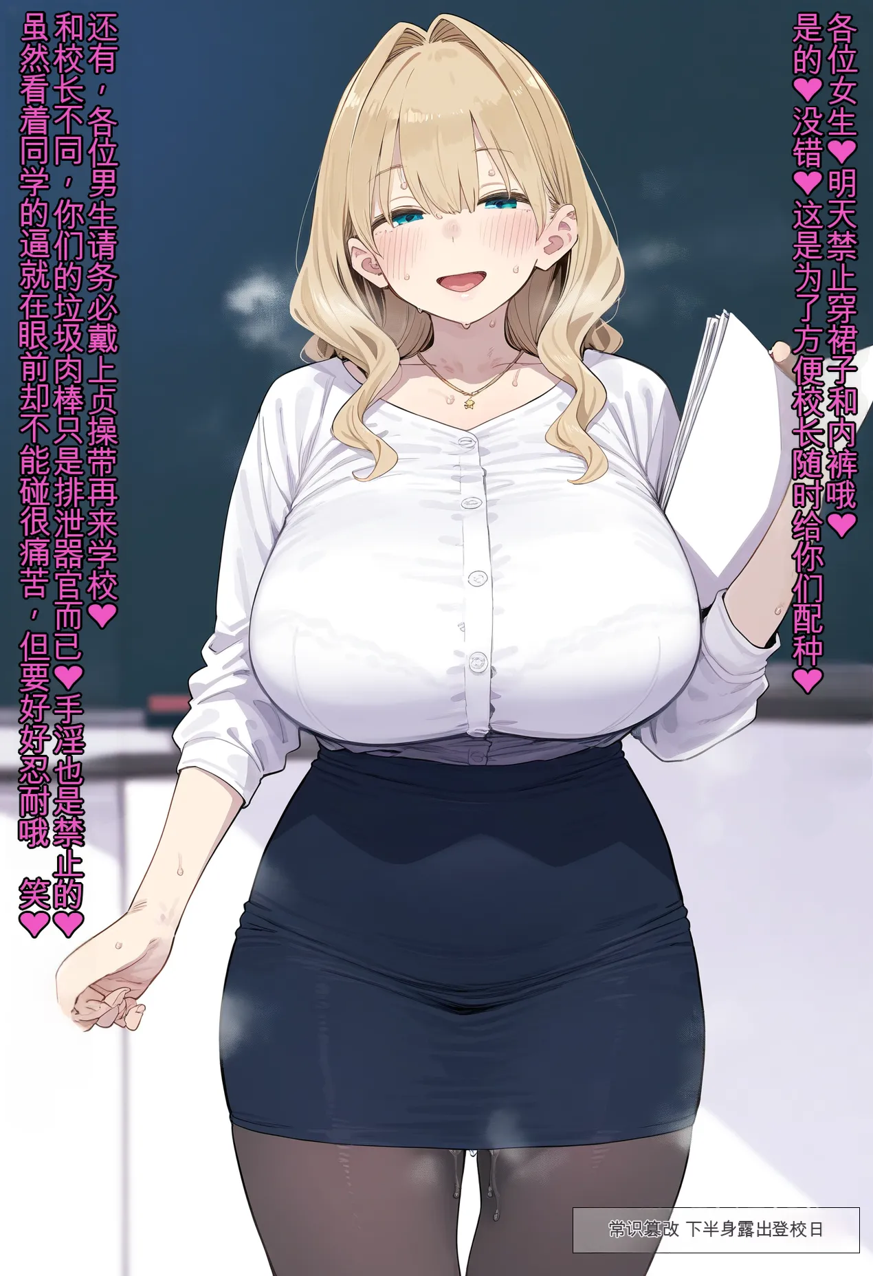 ofthe Summary of short stories about JK and J〇 and opportunistic sex 白云岩个人机翻 - Image 57