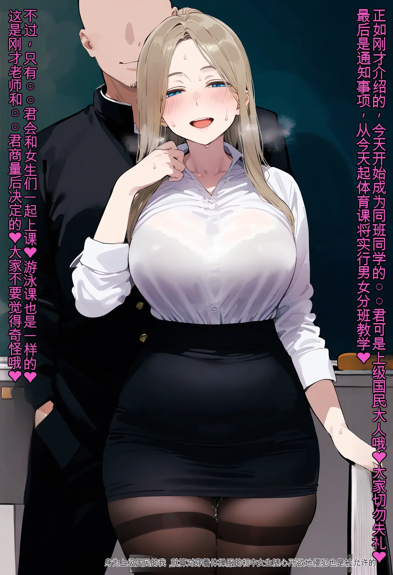 ofthe Summary of short stories about JK and J〇 and opportunistic sex 白云岩个人机翻 - Image 65