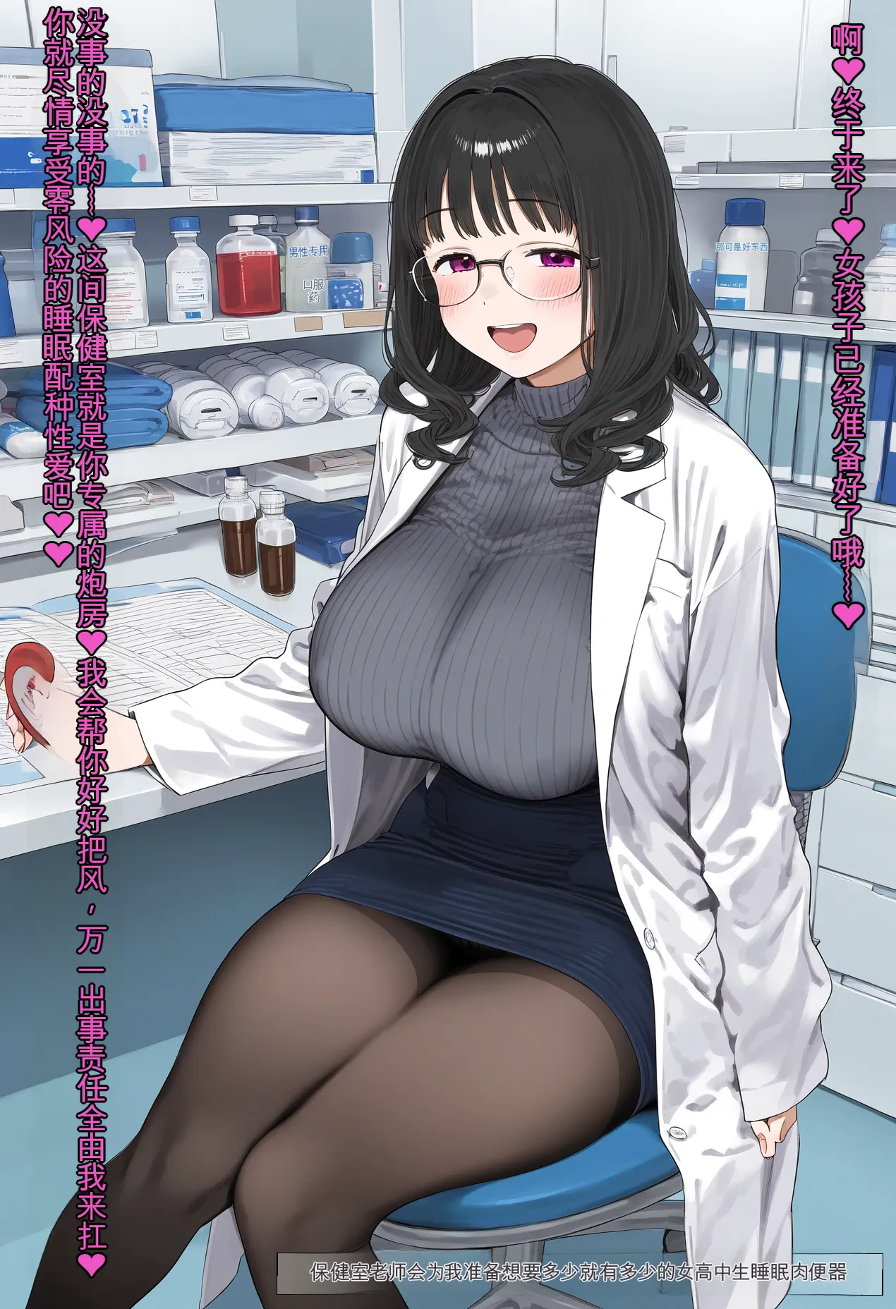 ofthe Summary of short stories about JK and J〇 and opportunistic sex 白云岩个人机翻 - Image 83