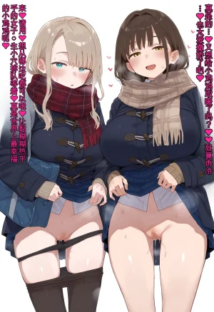 ofthe Summary of short stories about JK and J〇 and opportunistic sex 白云岩个人机翻 - Page 111