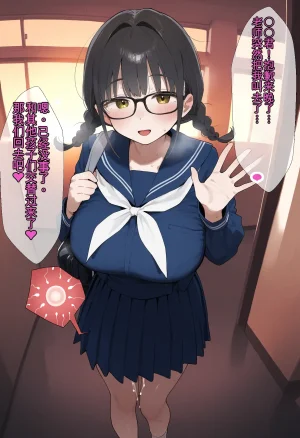 ofthe Summary of short stories about JK and J〇 and opportunistic sex 白云岩个人机翻 - Page 118