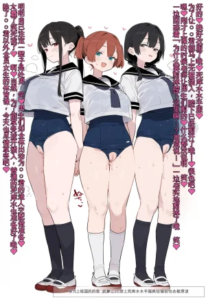 ofthe Summary of short stories about JK and J〇 and opportunistic sex 白云岩个人机翻 - Page 47