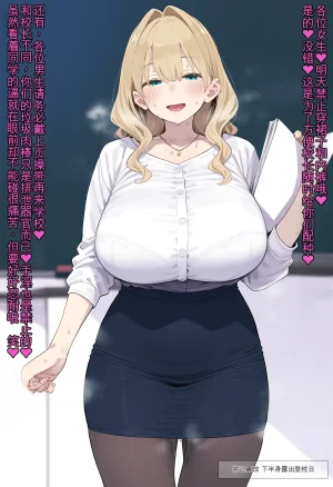 ofthe Summary of short stories about JK and J〇 and opportunistic sex 白云岩个人机翻 - Page 57