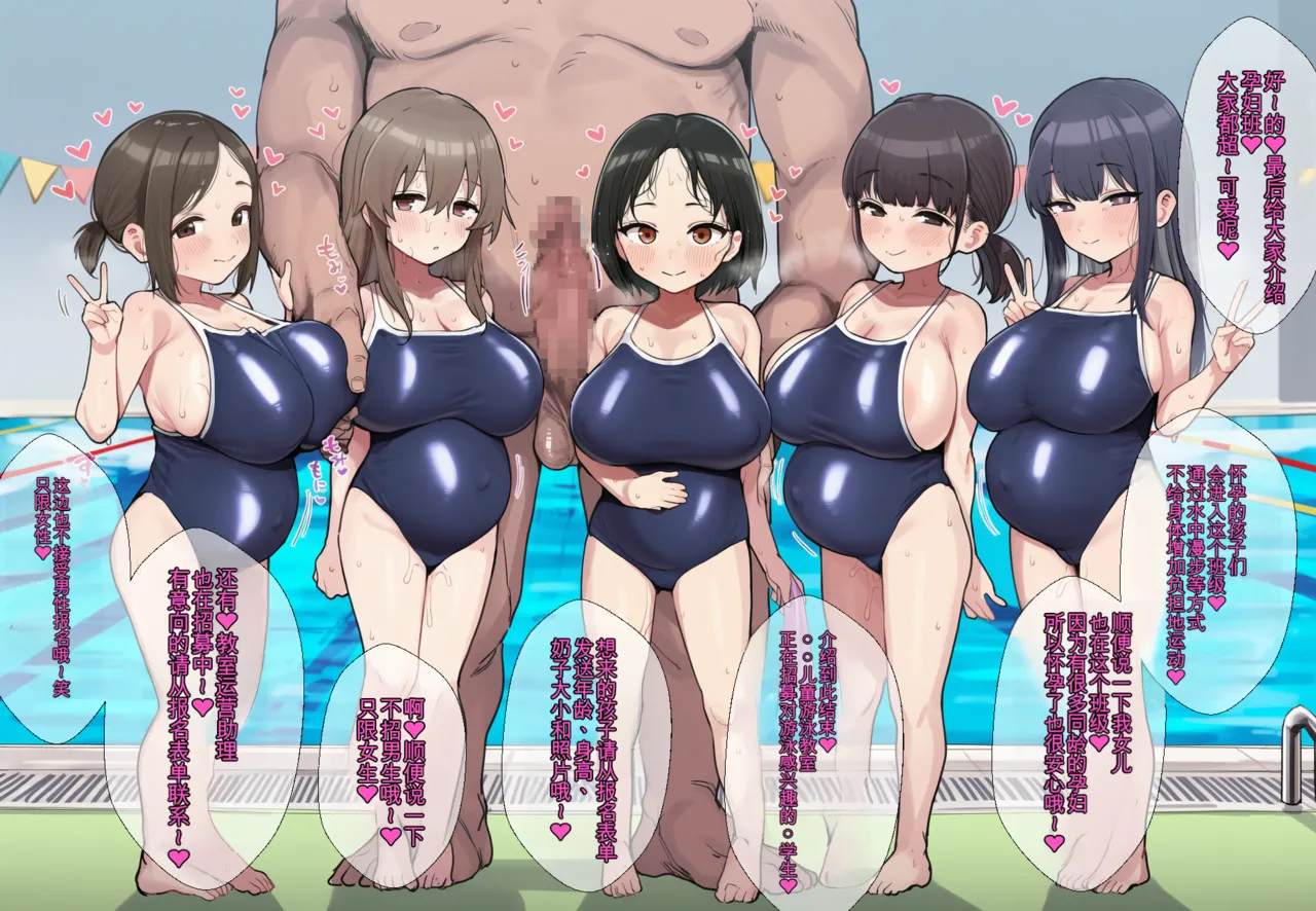 ofthe Summary of short stories about young and busty females who are still in school and have raw sex as much as they want in a super convenient way 4 白云岩个人机翻 - Image 46