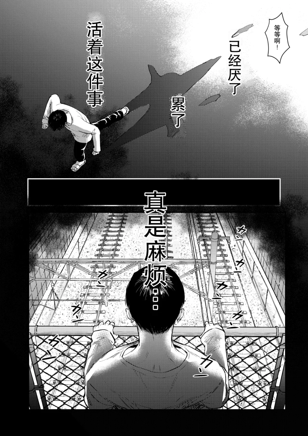 OHAGI HANGAKU Norimaki Gamuhiko阴角用性方式教训霸凌者的本子 - Image 14