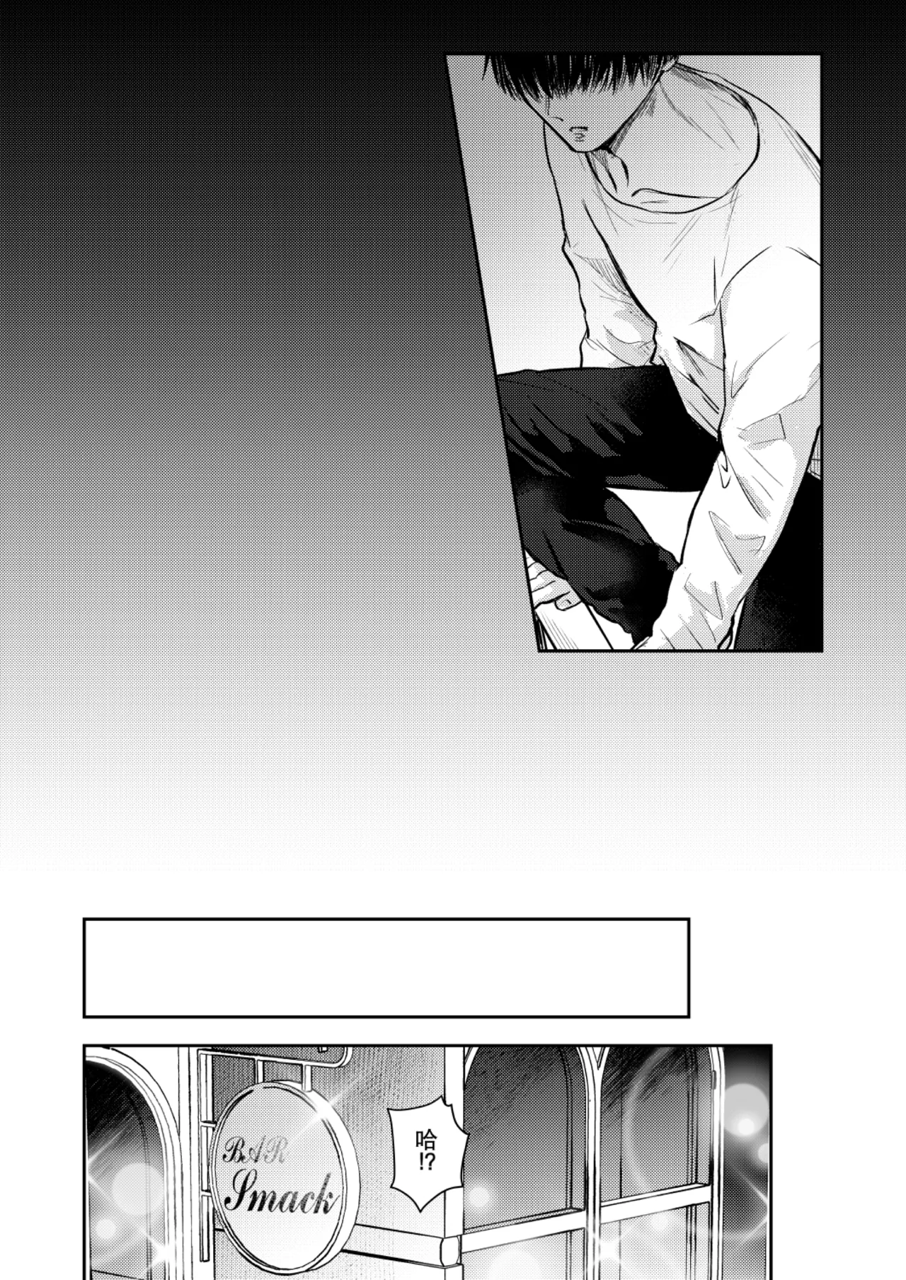 OHAGI HANGAKU Norimaki Gamuhiko阴角用性方式教训霸凌者的本子 - Image 16