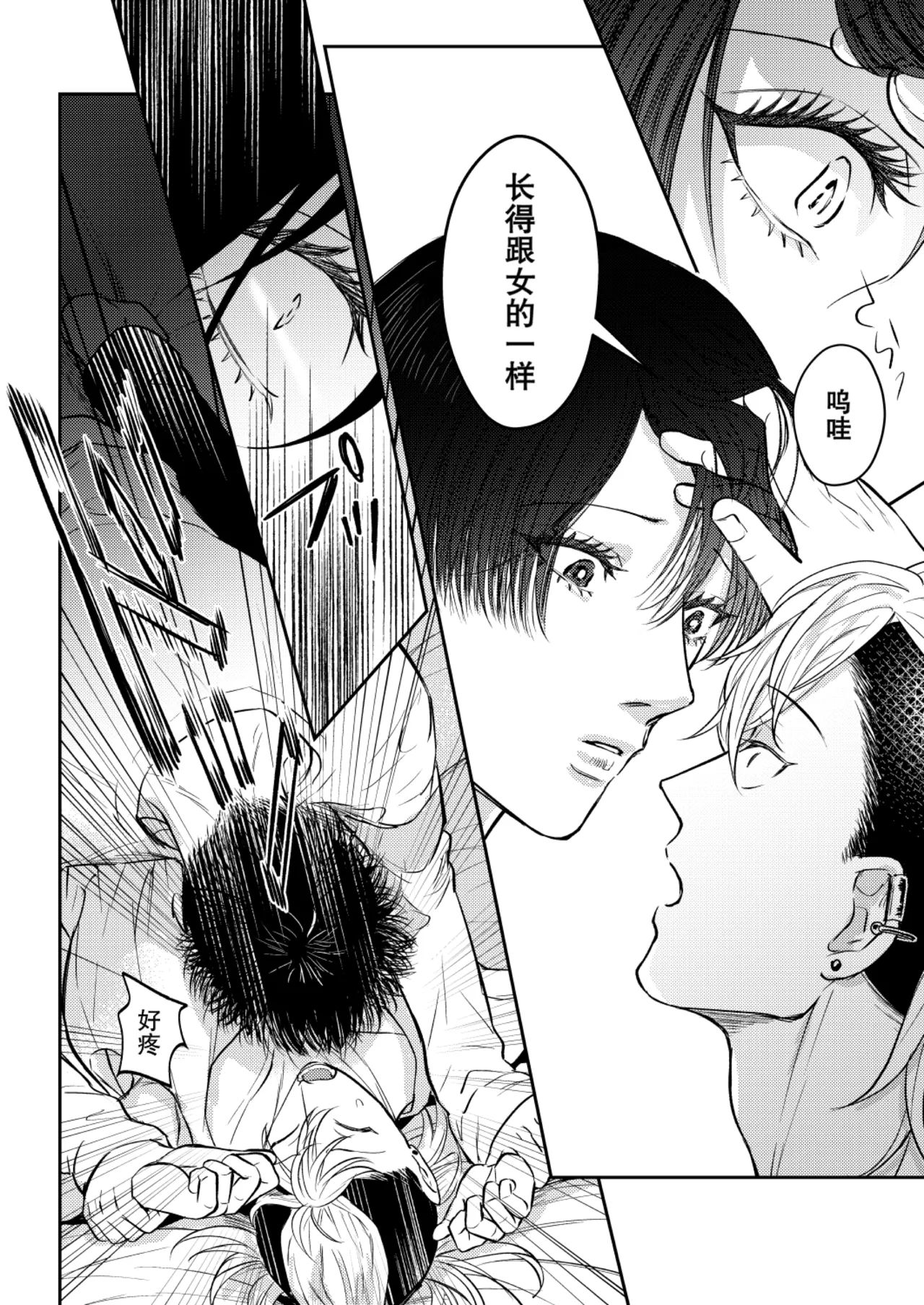 OHAGI HANGAKU Norimaki Gamuhiko阴角用性方式教训霸凌者的本子 - Image 26