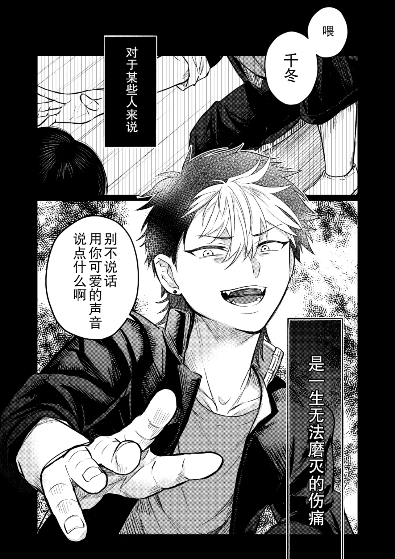 OHAGI HANGAKU Norimaki Gamuhiko阴角用性方式教训霸凌者的本子 - Image 6