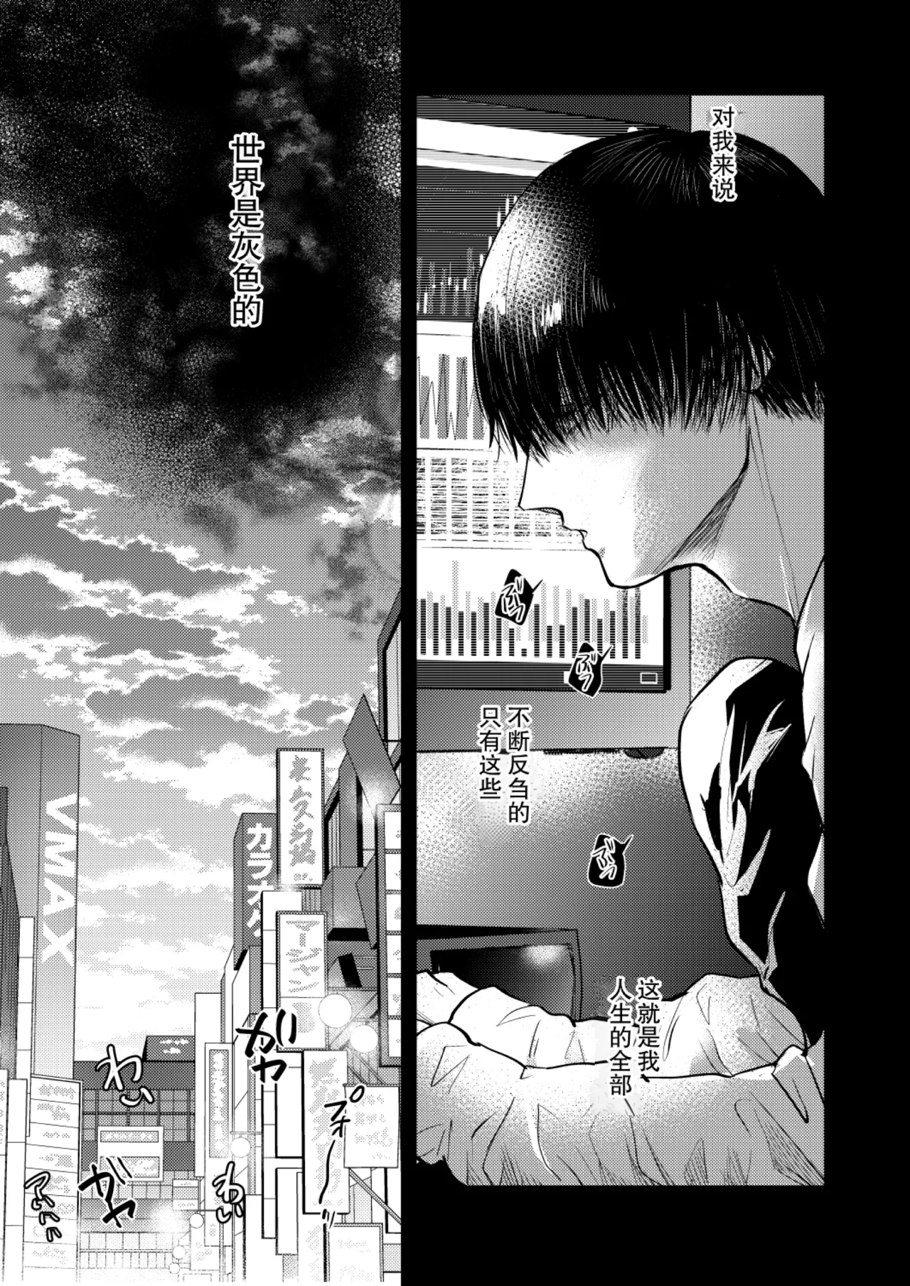 OHAGI HANGAKU Norimaki Gamuhiko阴角用性方式教训霸凌者的本子 - Image 9