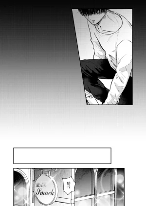 OHAGI HANGAKU Norimaki Gamuhiko阴角用性方式教训霸凌者的本子 - Page 16