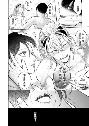 OHAGI HANGAKU Norimaki Gamuhiko阴角用性方式教训霸凌者的本子 - Page 58