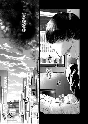 OHAGI HANGAKU Norimaki Gamuhiko阴角用性方式教训霸凌者的本子 - Page 9